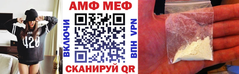 АМФ 98% Купить Баймак