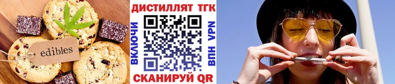 Cannafood конопля  Купить  Баймак 