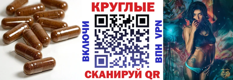 Экстази MDMA Купить закладки Баймак