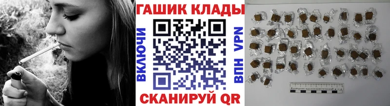 Купить где  Баймак  Гашиш гарик 