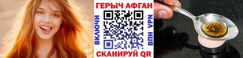 ГЕРОИН белый  Купить закладки  Баймак 