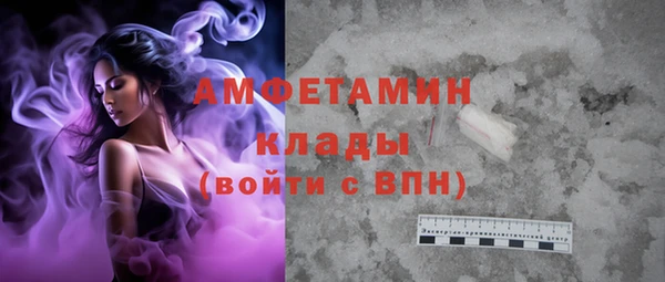 spice Аркадак