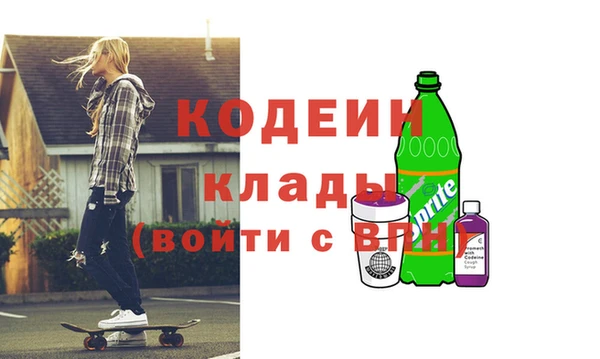 альфа пвп VHQ Балахна