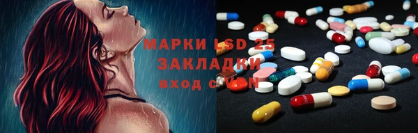 альфа пвп VHQ Балахна