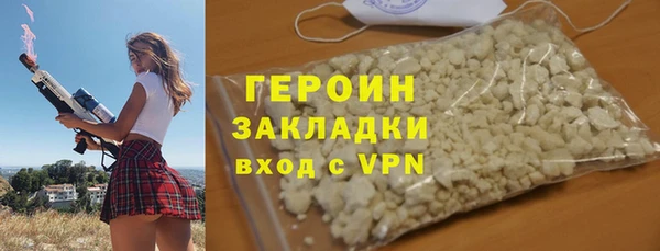 spice Аркадак