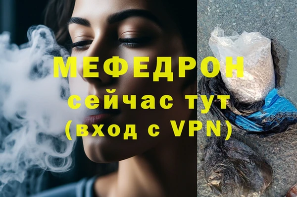 spice Аркадак