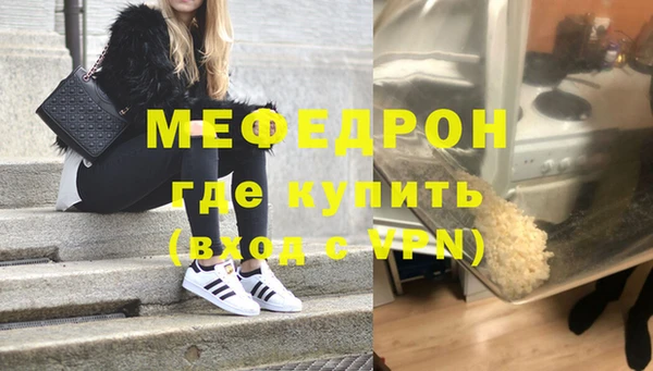 первитин Нягань