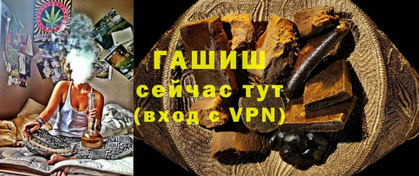 первитин Нягань