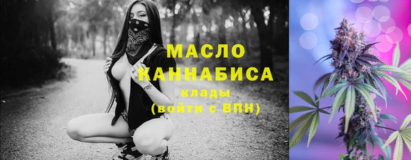 МДМА Нязепетровск