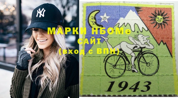 spice Аркадак