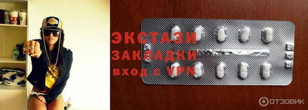шишки Балабаново
