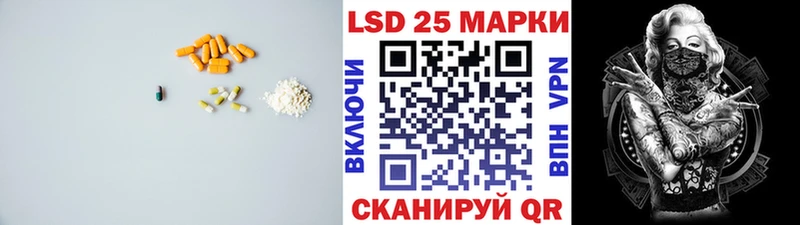 Купить закладки  Баймак  Лсд 25 экстази ecstasy 