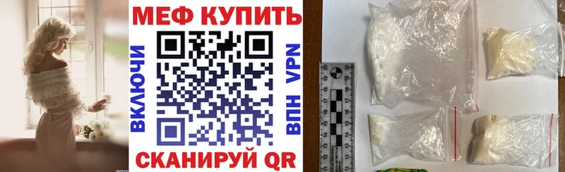 Купить  Баймак  Меф кристаллы 