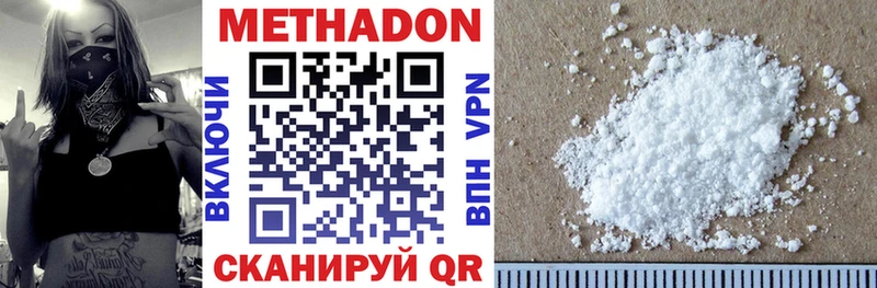 Купить закладки  Баймак  МЕТАДОН methadone 