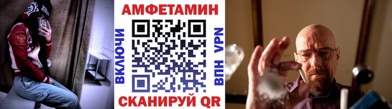 Метамфетамин кристалл Купить Баймак