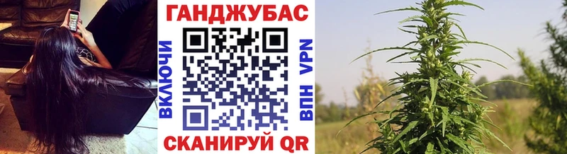 Конопля VHQ  Купить закладки  Баймак 